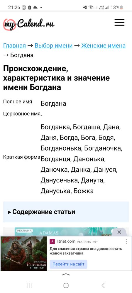 Изображение