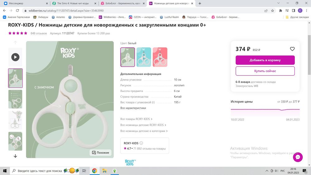 Изображение