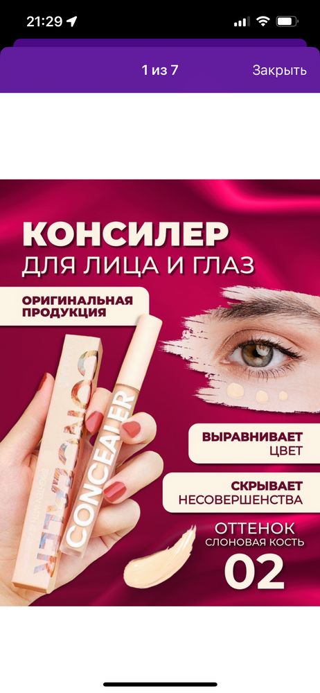 Изображение