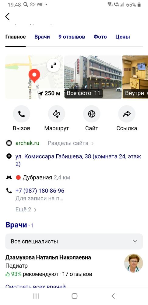 Изображение