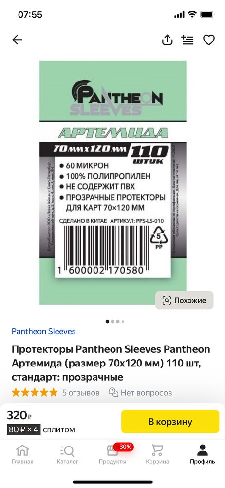 Изображение