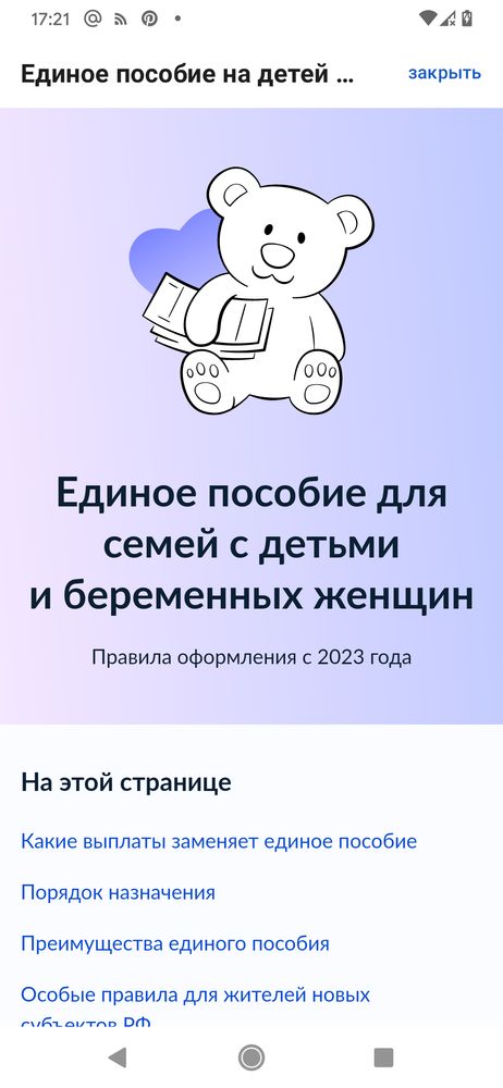 Изображение