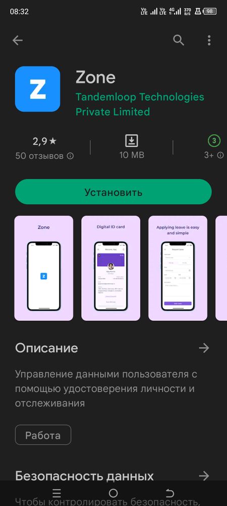 Изображение