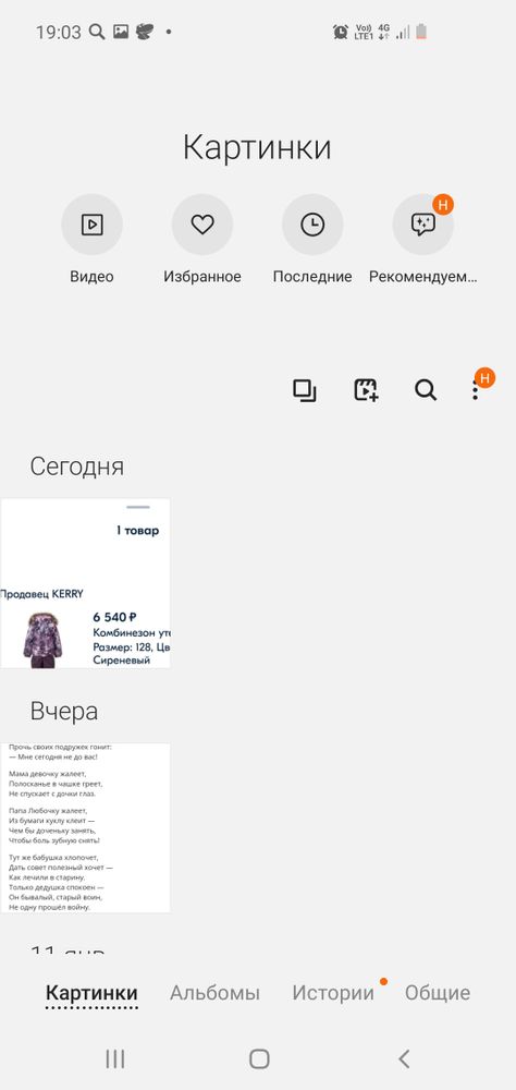 Изображение