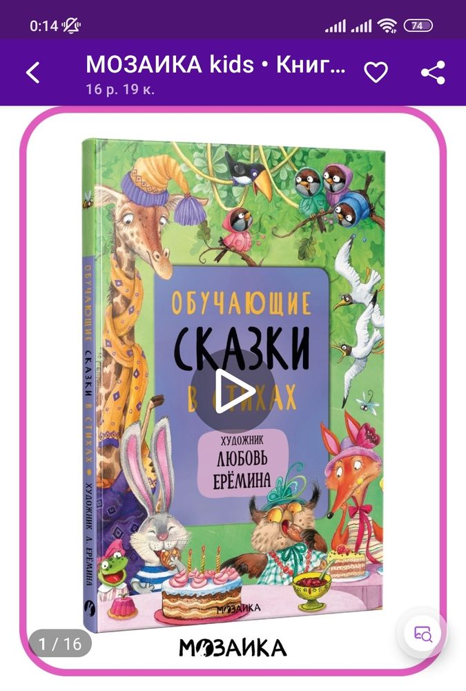 Изображение