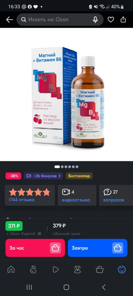 Изображение