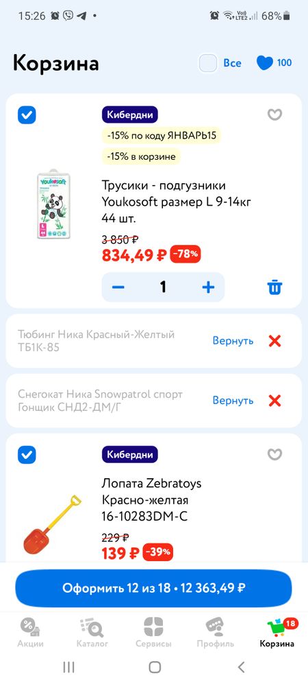 Изображение