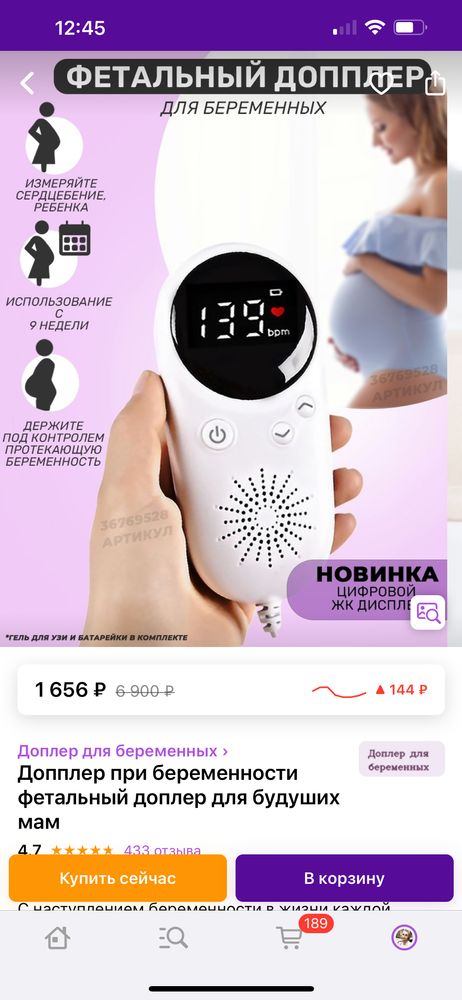 Изображение