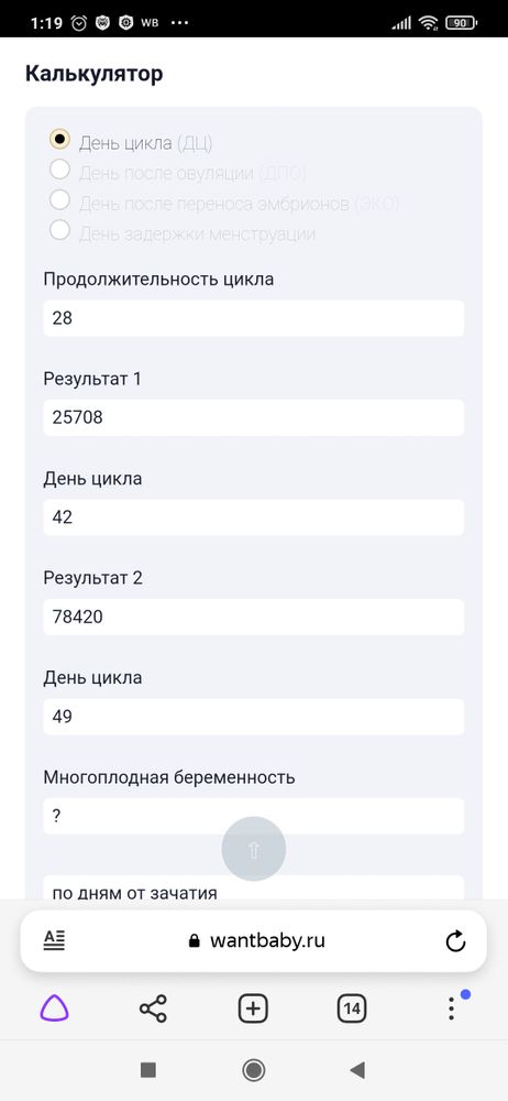 Изображение