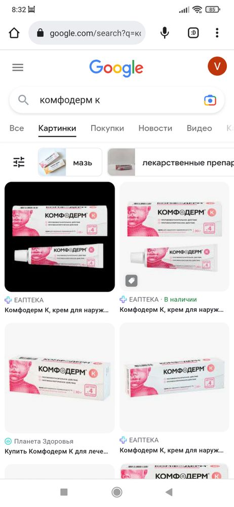 Изображение