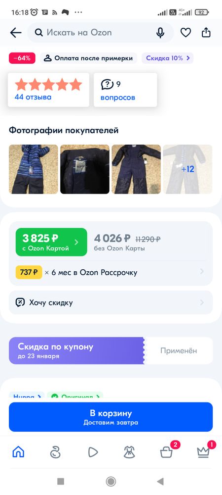 Изображение