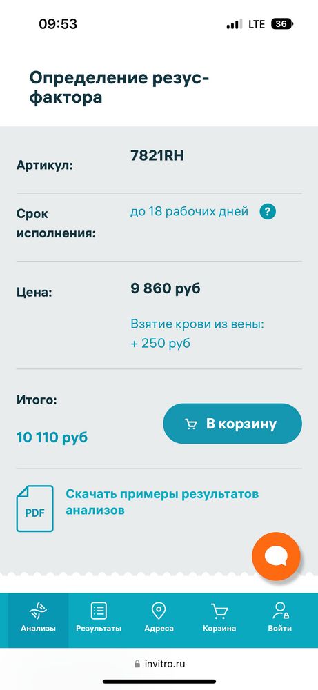 Изображение