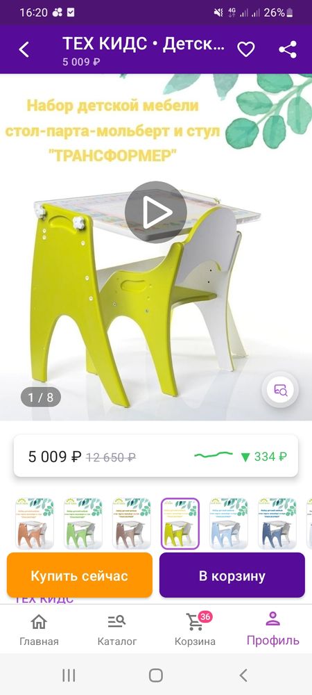 Изображение