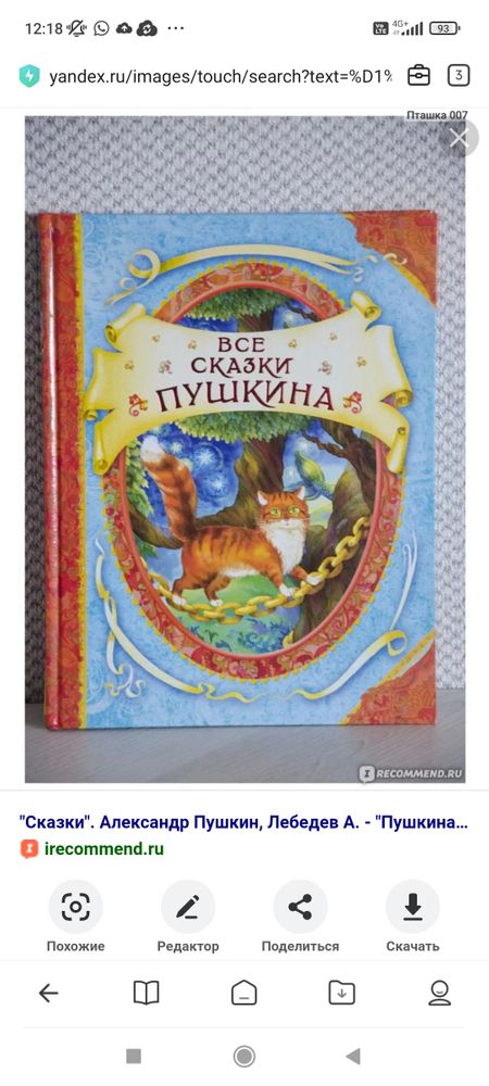 Изображение