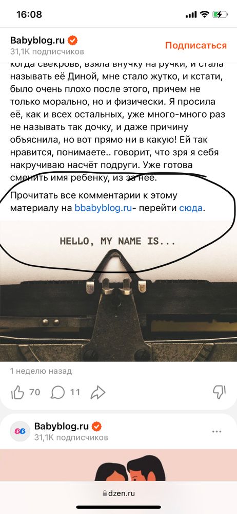 Изображение