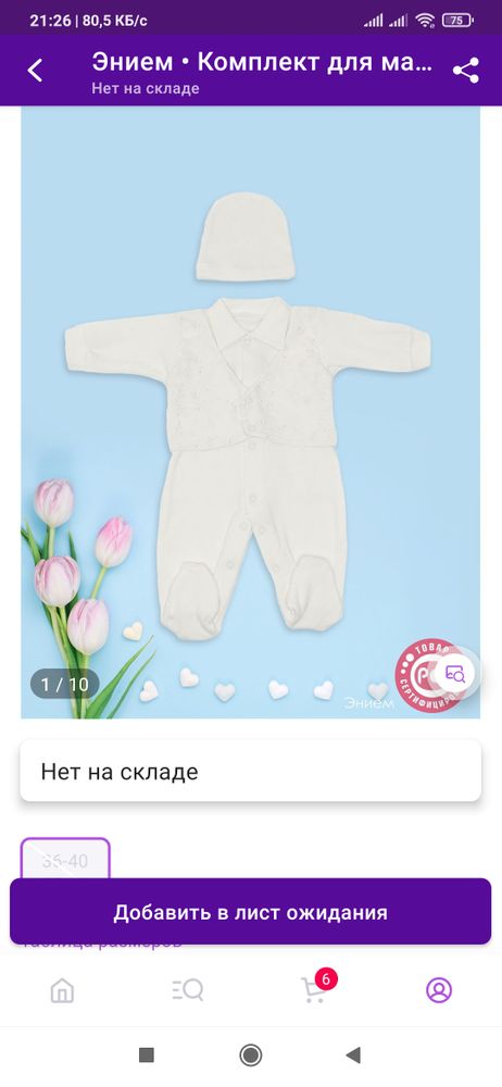 Изображение