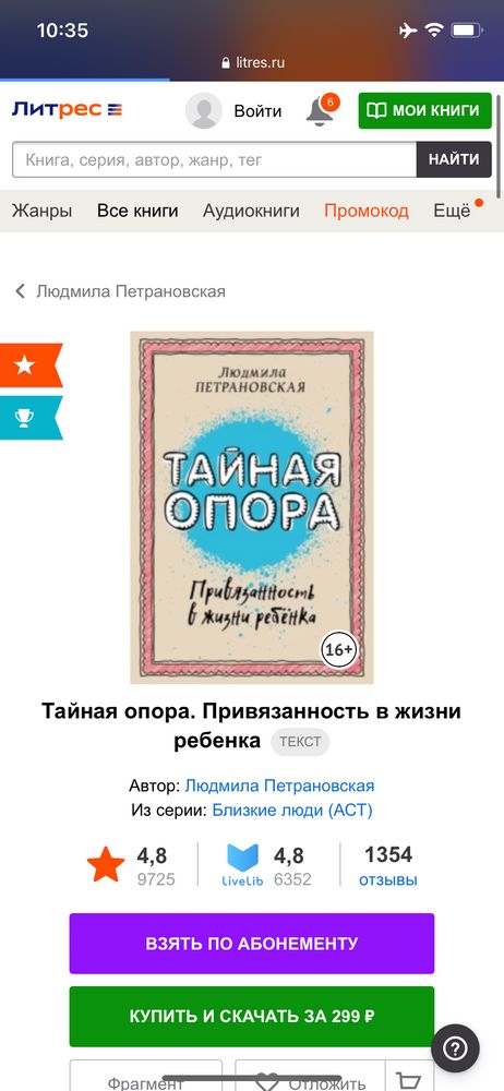 Изображение