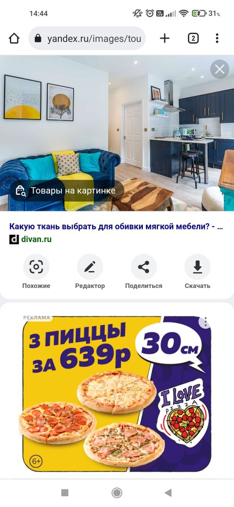Изображение