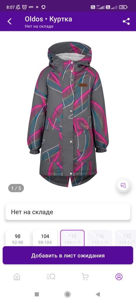 Изображение