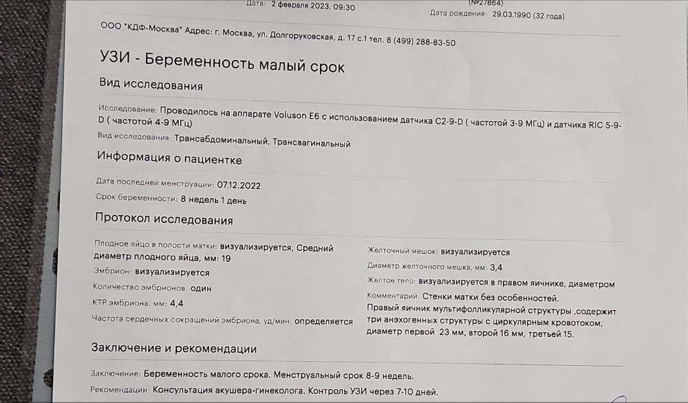 Изображение