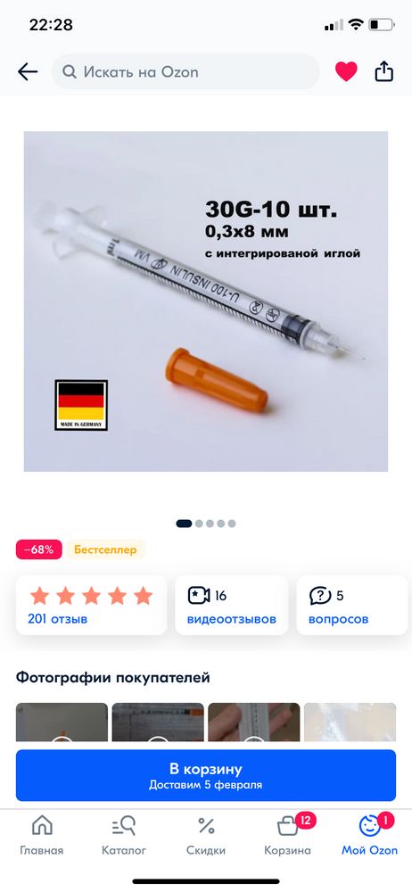 Изображение