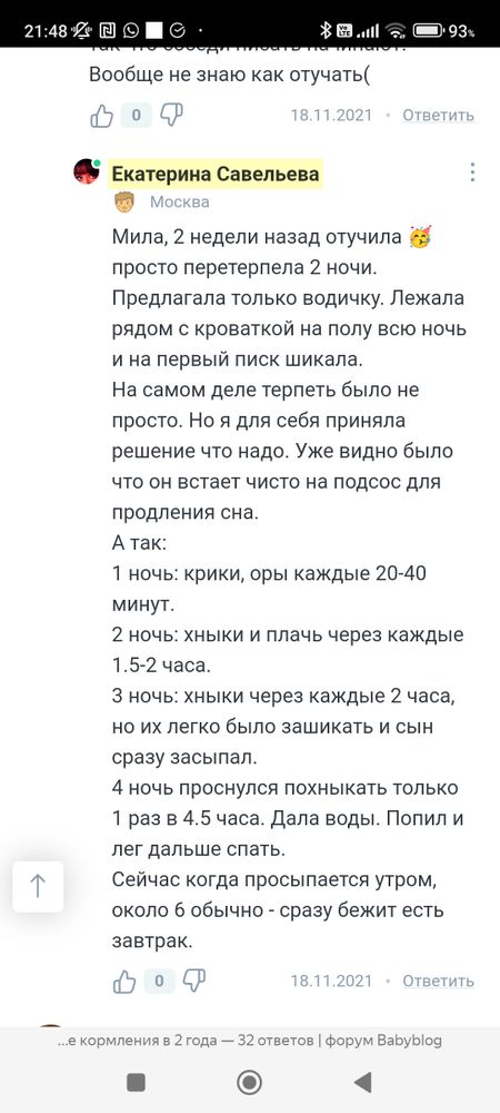       - 74  -       -   Mailru