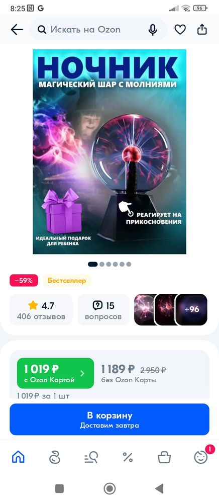 Изображение