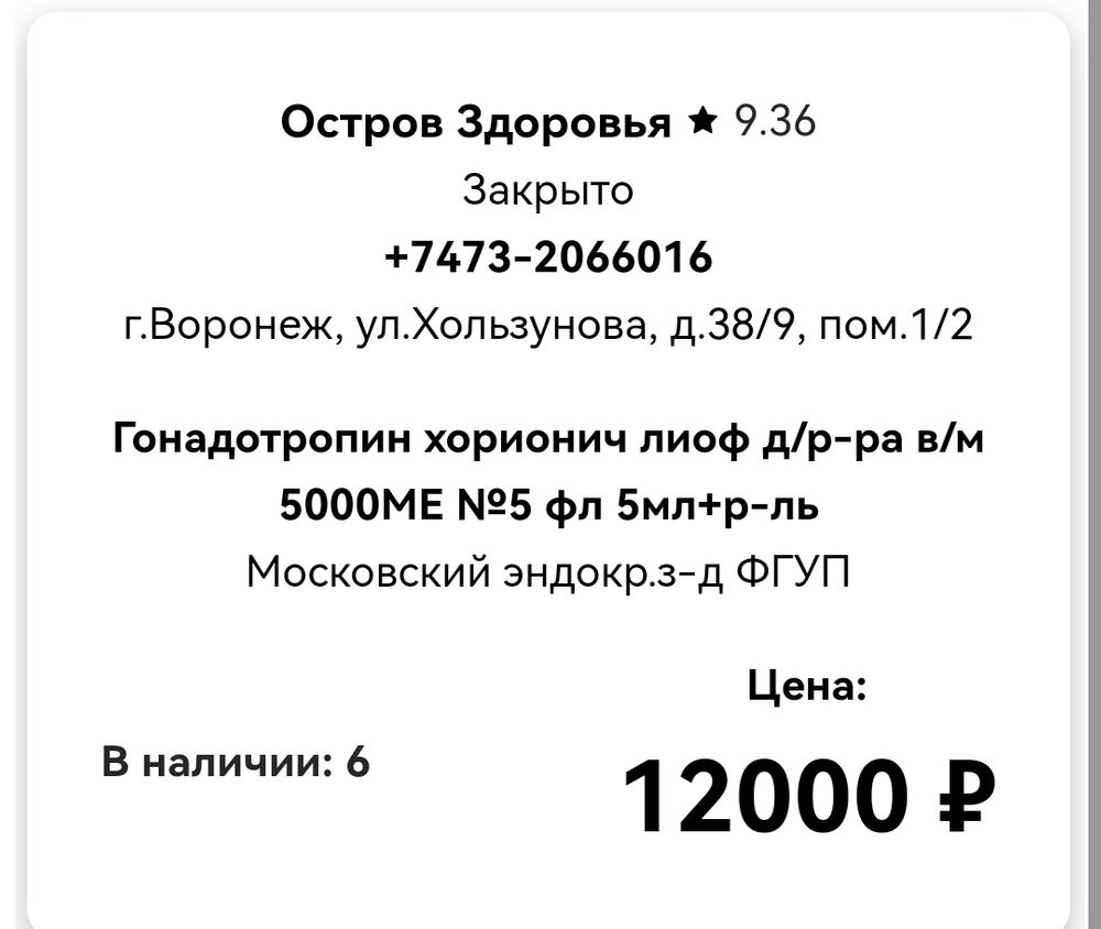 Изображение