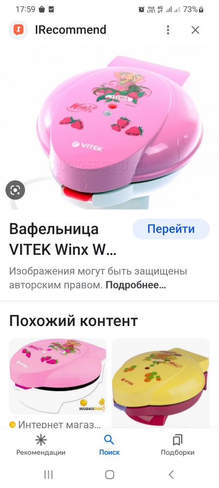 Изображение