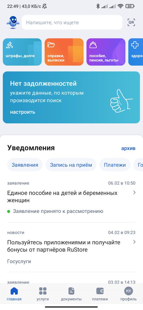 Изображение