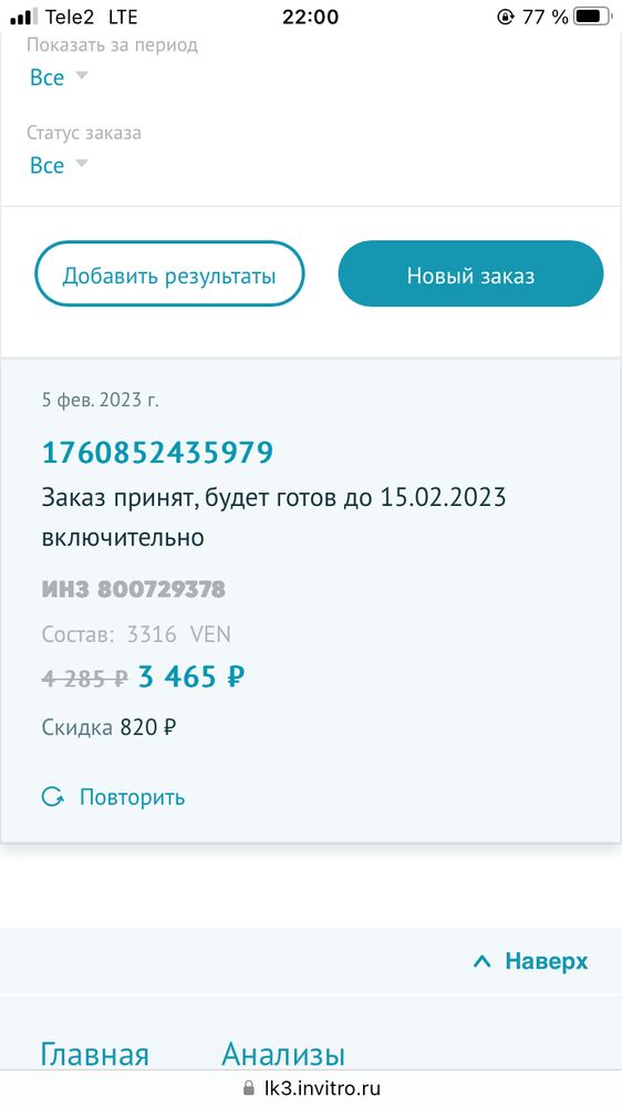 Изображение