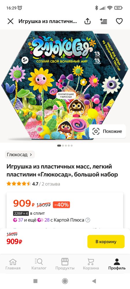 Изображение