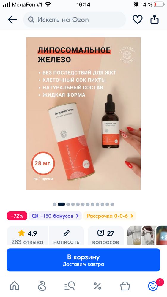 Изображение