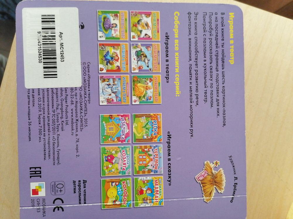 Изображение