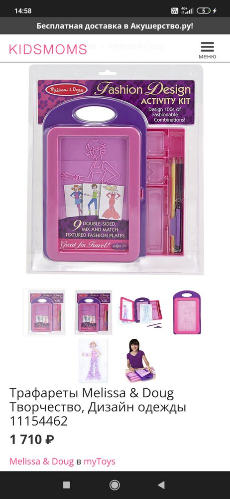 Изображение