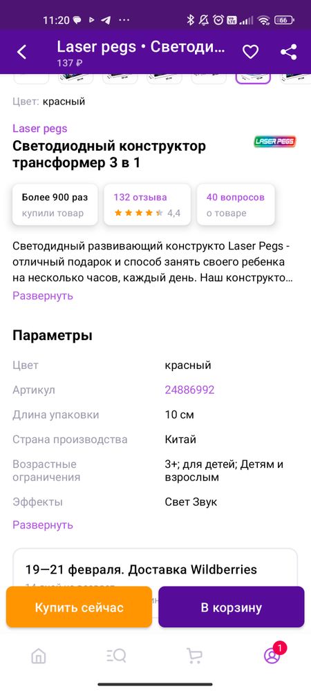 Изображение