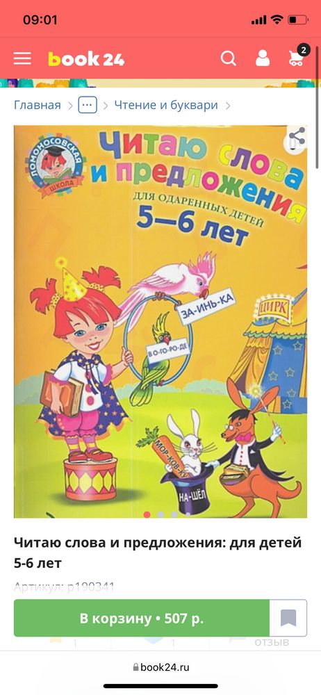 Изображение