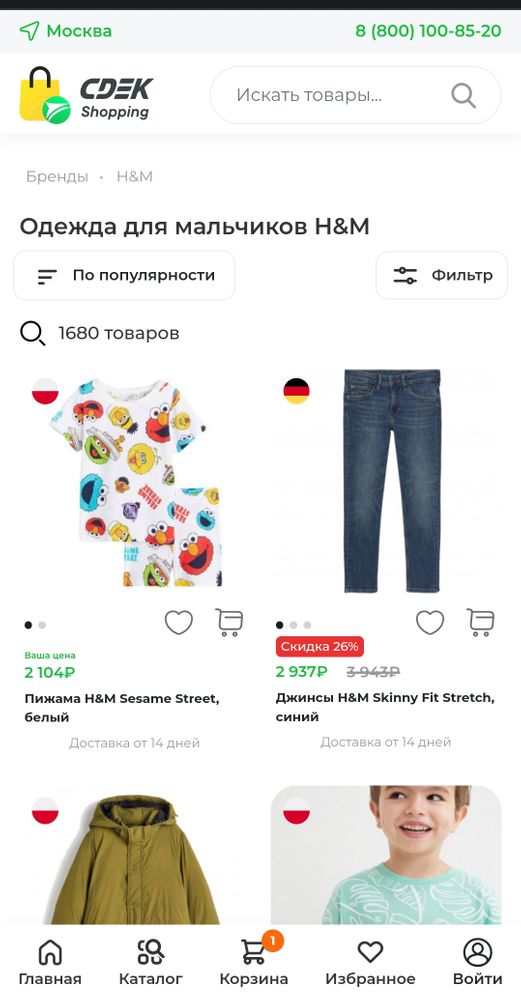 Изображение