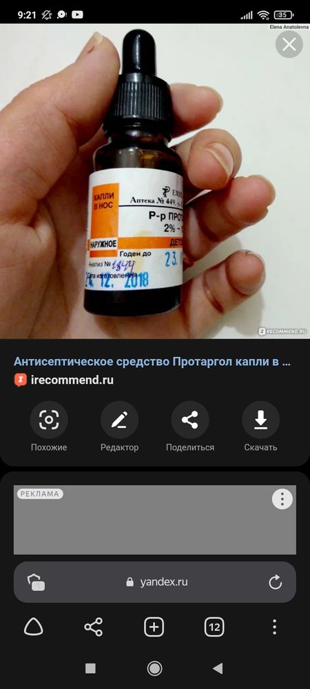 Изображение