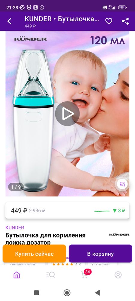 Изображение