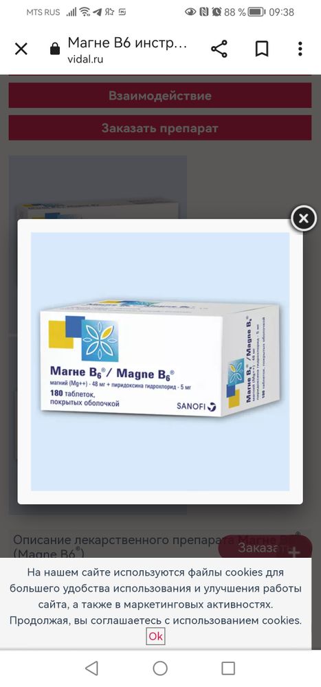 Изображение