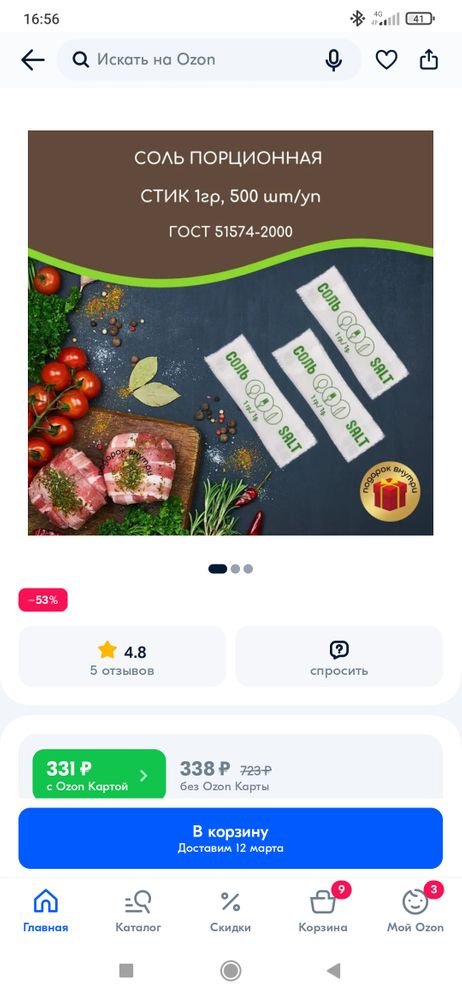 Изображение