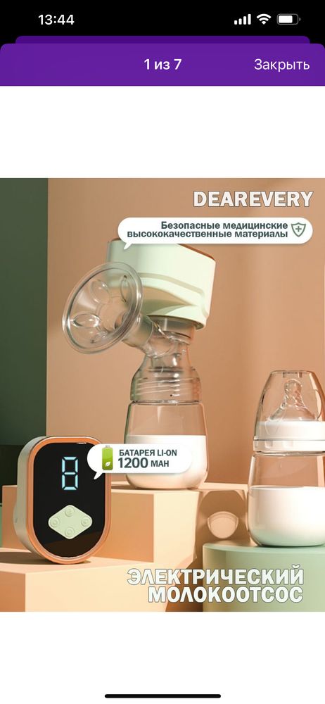 Изображение