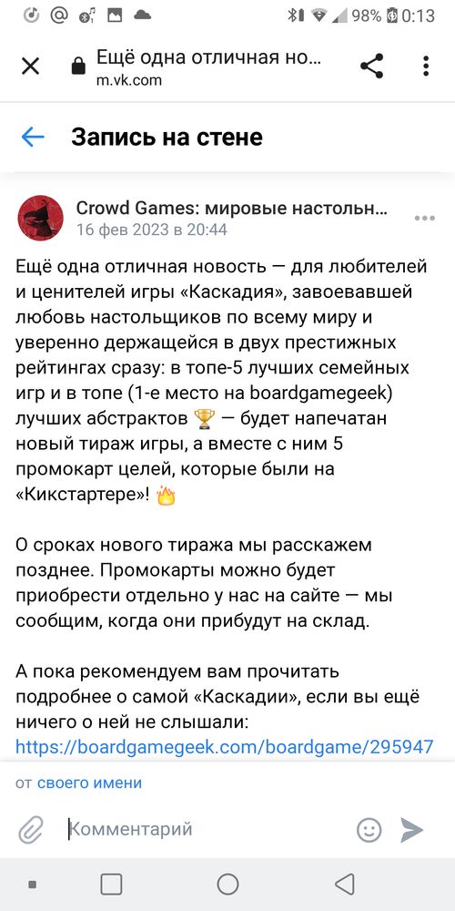 Изображение
