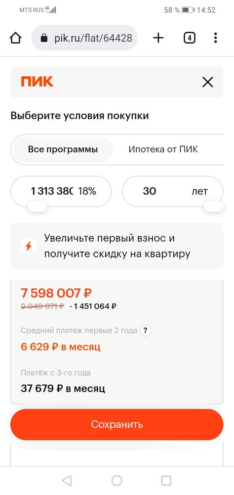 Изображение