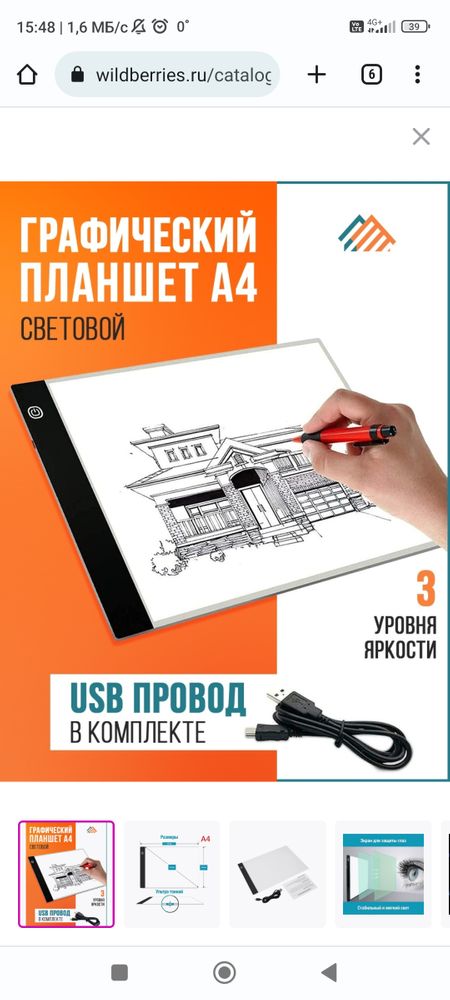 Изображение