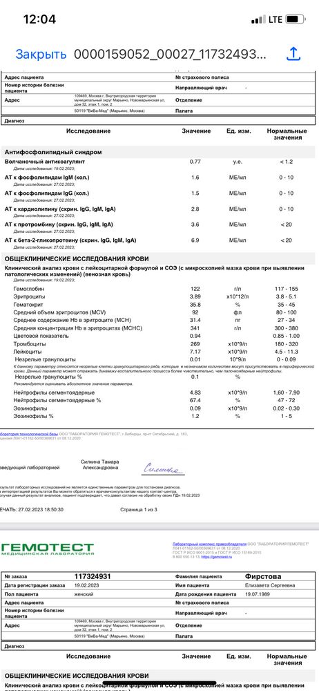 Изображение