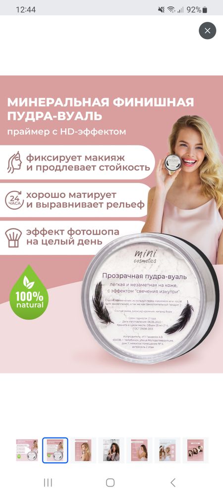 Изображение