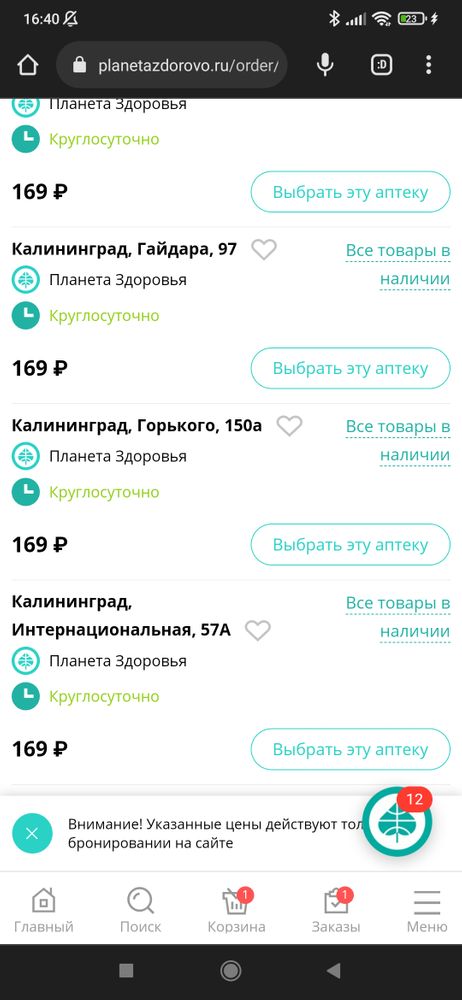 Изображение