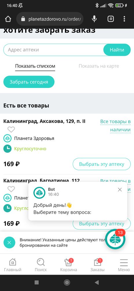 Изображение